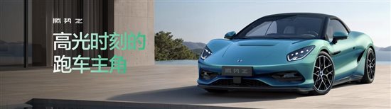 ★绝密★北京车展腾势KN0423封板汇总.006