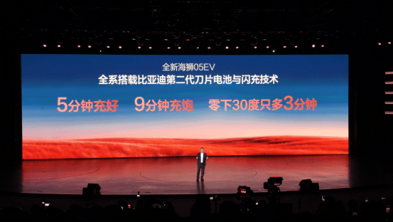 比亚迪海洋网全新海狮 05 正式上市 9.79 万元起售 重塑 A 级 SUV 价值标杆1054.png