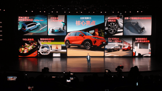 比亚迪海洋网全新海狮 05 正式上市 9.79 万元起售 重塑 A 级 SUV 价值标杆1597.png